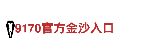 打造热门游戏宣传，哪个软件可以买球游戏广告公司助你成功！
